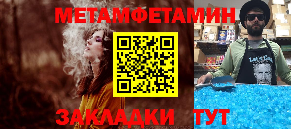 АМФ Розовый Ульяновск