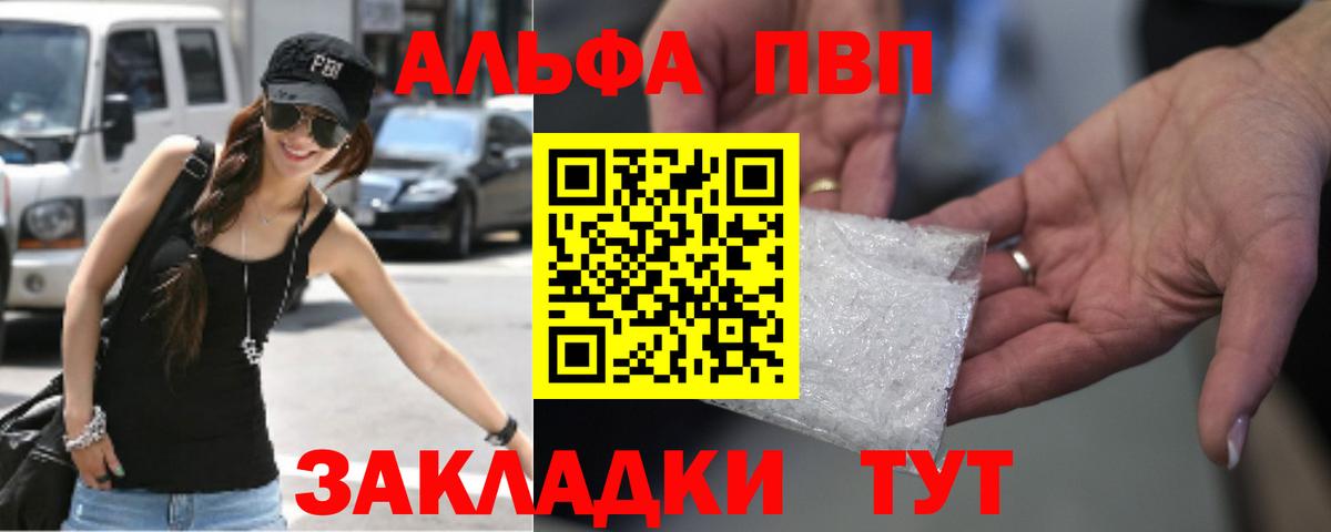Alfa_PVP СК КРИС Ульяновск