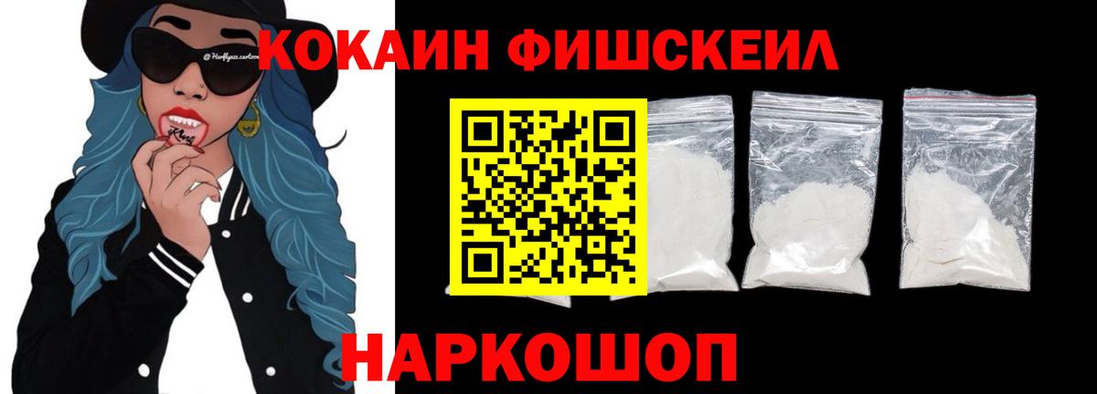 Cocaine 97% Ульяновск