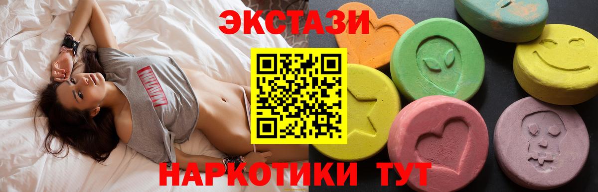 Ульяновск  Ecstasy диски  Вход с VPN 