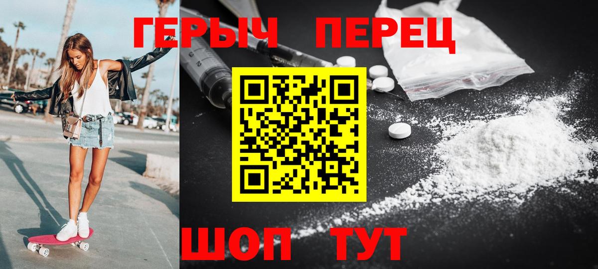 ГЕРОИН афганец Ульяновск