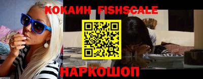 мефедрон Малоярославец