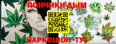 мефедрон Малоярославец