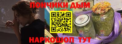 мефедрон Малоярославец