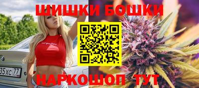 мефедрон Малоярославец