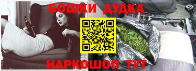 мефедрон Малоярославец