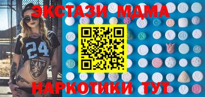 ECSTASY Мариинск