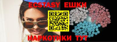 мефедрон Малоярославец