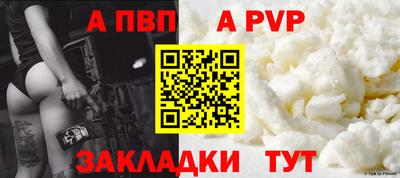 мефедрон Малоярославец