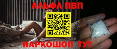 мефедрон Малоярославец