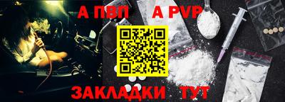 мефедрон Малоярославец