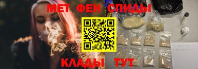 мефедрон Малоярославец