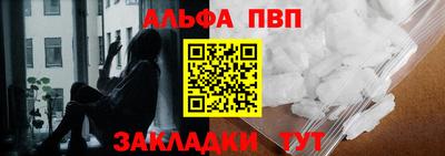 мефедрон Малоярославец