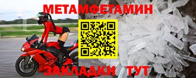 мефедрон Малоярославец