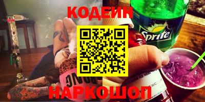 мефедрон Малоярославец