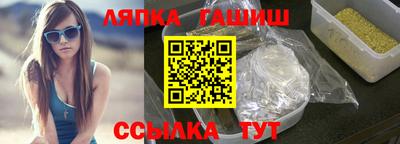 гашиш Малгобек