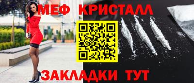 мефедрон Малоярославец