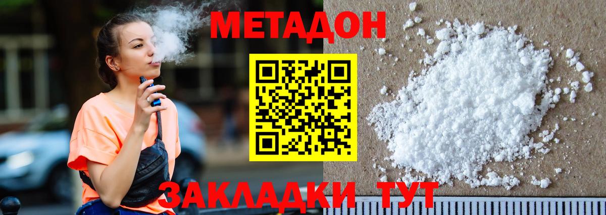 Ульяновск  МАРИХУАНА  Мефедрон кристаллы  АМФЕТАМИН   Вход с VPN  Кокаин  ГАШИШ 