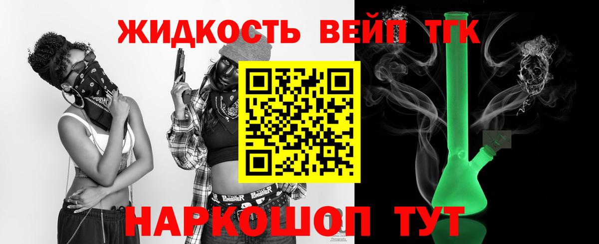 Дистиллят ТГК концентрат Ульяновск