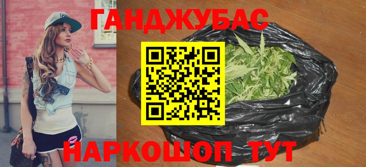 Каннабис MAZAR  Вход с VPN  МАРИХУАНА марихуана  Ульяновск 